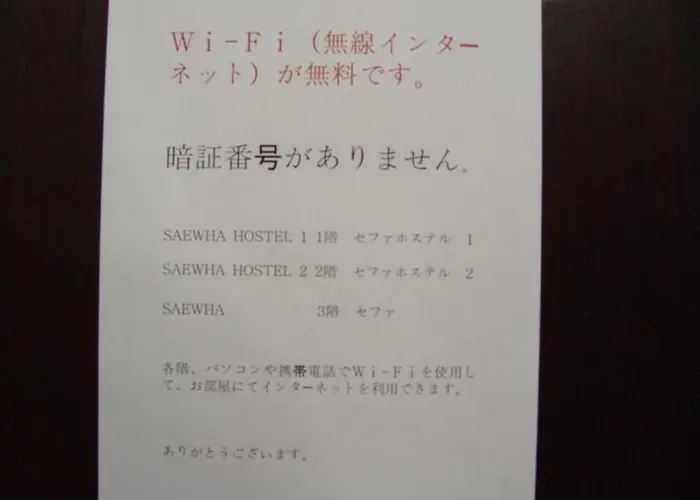 Goodstay Saewha *