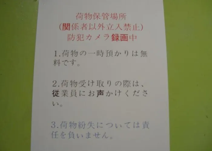 Goodstay Saewha ホステル ソウル特別市
